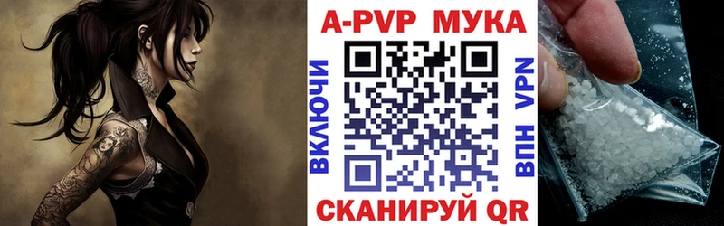 Где купить Безенчук ГАШ  АМФ  Альфа ПВП  МЕФ  КОКАИН  МАРИХУАНА 