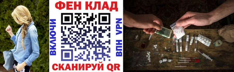 купить наркотики сайты  Безенчук  ссылка на мегу как войти  Amphetamine Розовый 