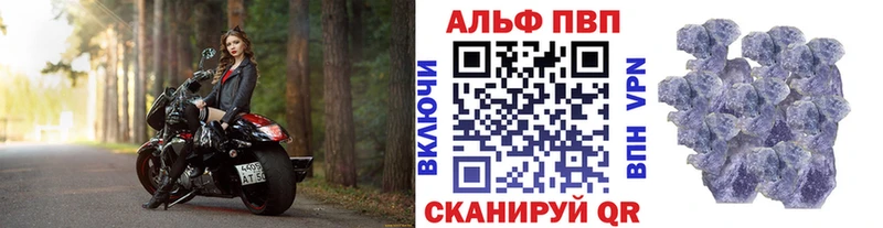 А ПВП Соль Безенчук