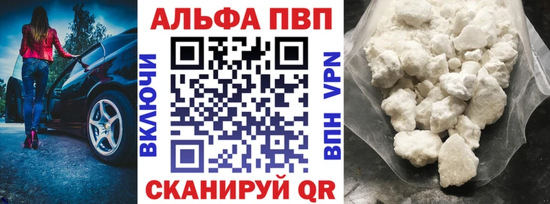 Alpha PVP крисы CK blacksprut рабочий сайт Безенчук