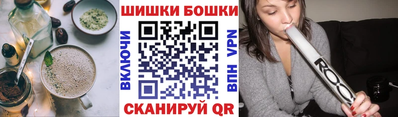 Еда ТГК конопля  это Telegram  Безенчук  закладки 