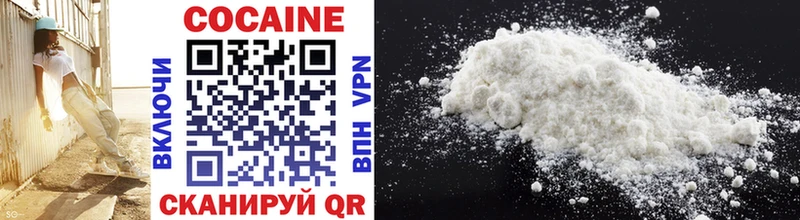 Cocaine Колумбийский Безенчук