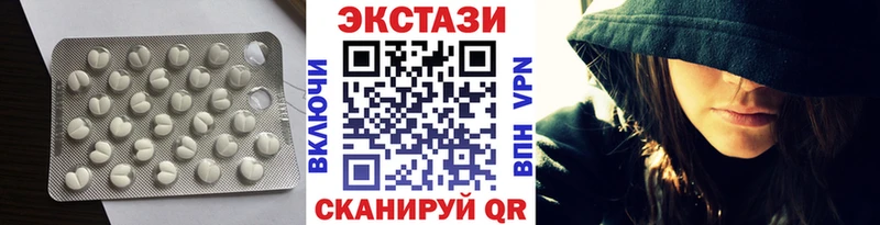 Ecstasy MDMA гидра ONION Безенчук где купить наркоту