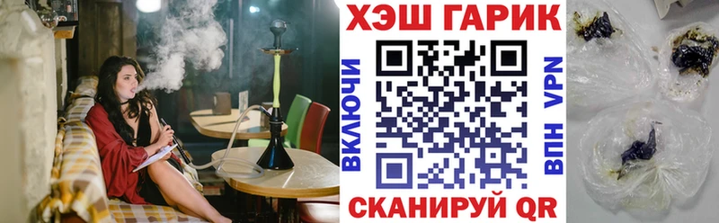hydra онион  Безенчук  Гашиш гашик  цены  