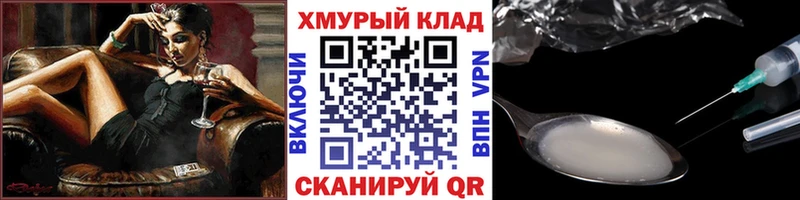 Героин Афган  Безенчук 