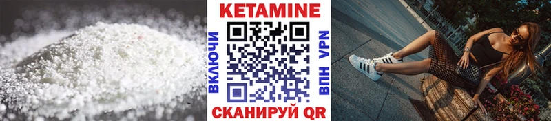 где можно купить   Безенчук  КЕТАМИН ketamine 