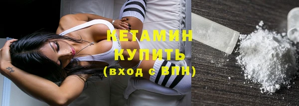бошки Алексин