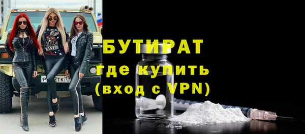 бошки Алексин