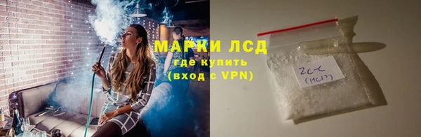 бошки Алексин