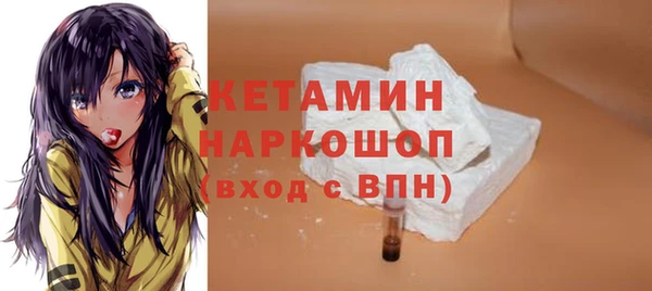 бошки Алексин