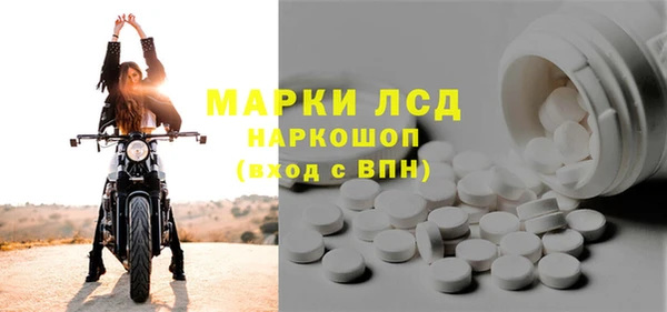 бошки Алексин