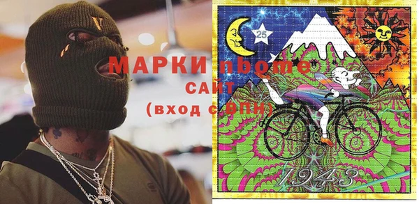 бутират Алексеевка