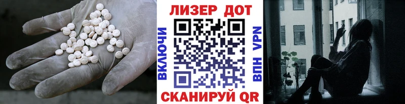 наркотики  Безенчук  LSD-25 экстази кислота 