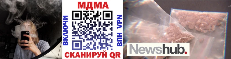 МДМА молли  продажа наркотиков  MEGA зеркало  Безенчук 