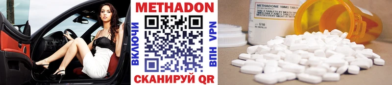 Метадон белоснежный Безенчук