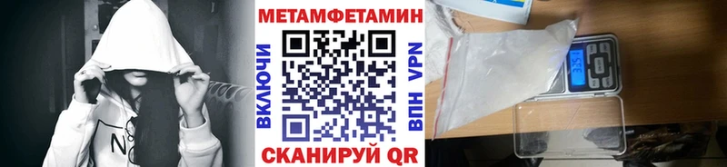 МЕТАМФЕТАМИН Декстрометамфетамин 99.9%  Безенчук 