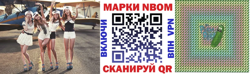 продажа наркотиков  мориарти состав  Марки NBOMe 1500мкг  Безенчук 