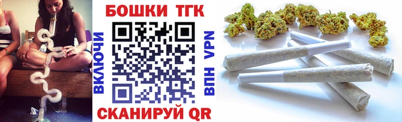 что такое наркотик  Безенчук  Каннабис Bruce Banner 
